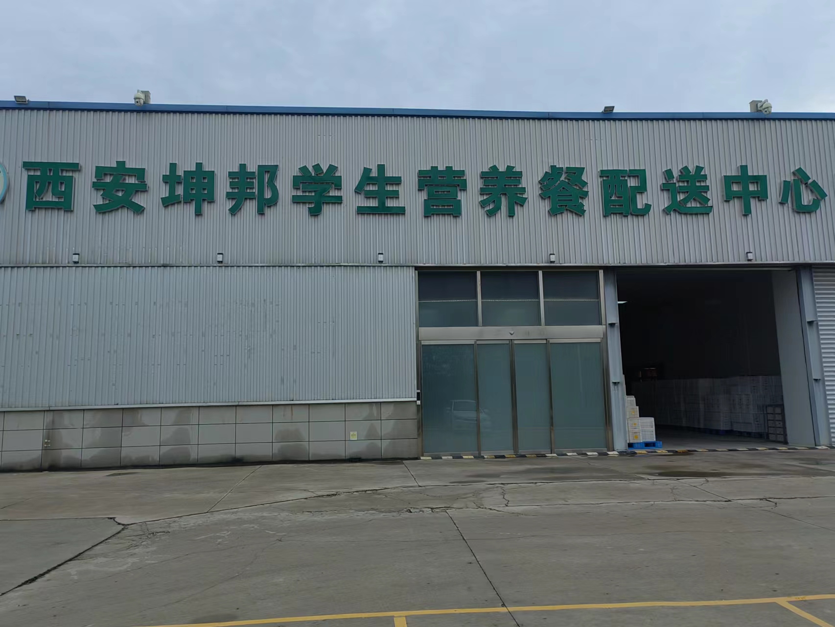 西安坤邦餐飲管理有限公司學生營養餐配送車車載監(jiān)控系統服務獲客戶認可